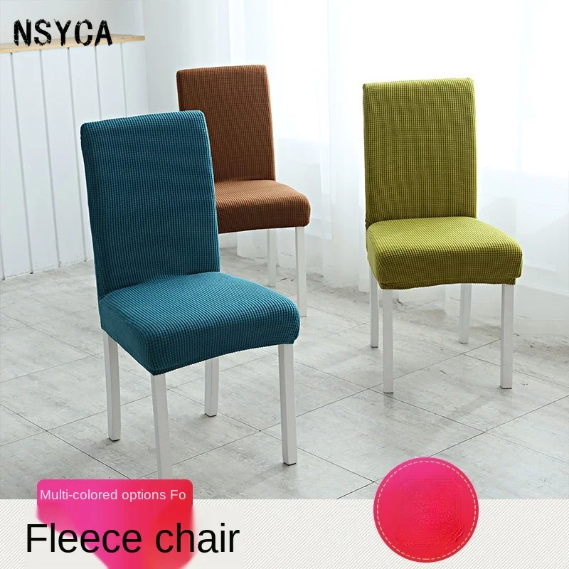Elastic Chair Cover Thicken Chair Cover Hotel Restaurant Universal One-Piece Wrinkle Resistant Wear Resistant Home Chair Cover
Elastic Chair Cover Thicken Chair Cover Hotel Restaurant Universal One-Piece Wrinkle Resistant Wear Resistant Home Chair Cover