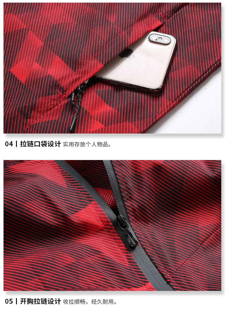 Men's Spring Autumn Camouflage Jacket Thin Casual Quick-Drying Hooded Windbreaker Outdoor Tactical Breathable Sunscreen Jacket
Men's Spring Autumn Camouflage Jacket Thin Casual Quick-Drying Hooded Windbreaker Outdoor Tactical Breathable Sunscreen Jacket