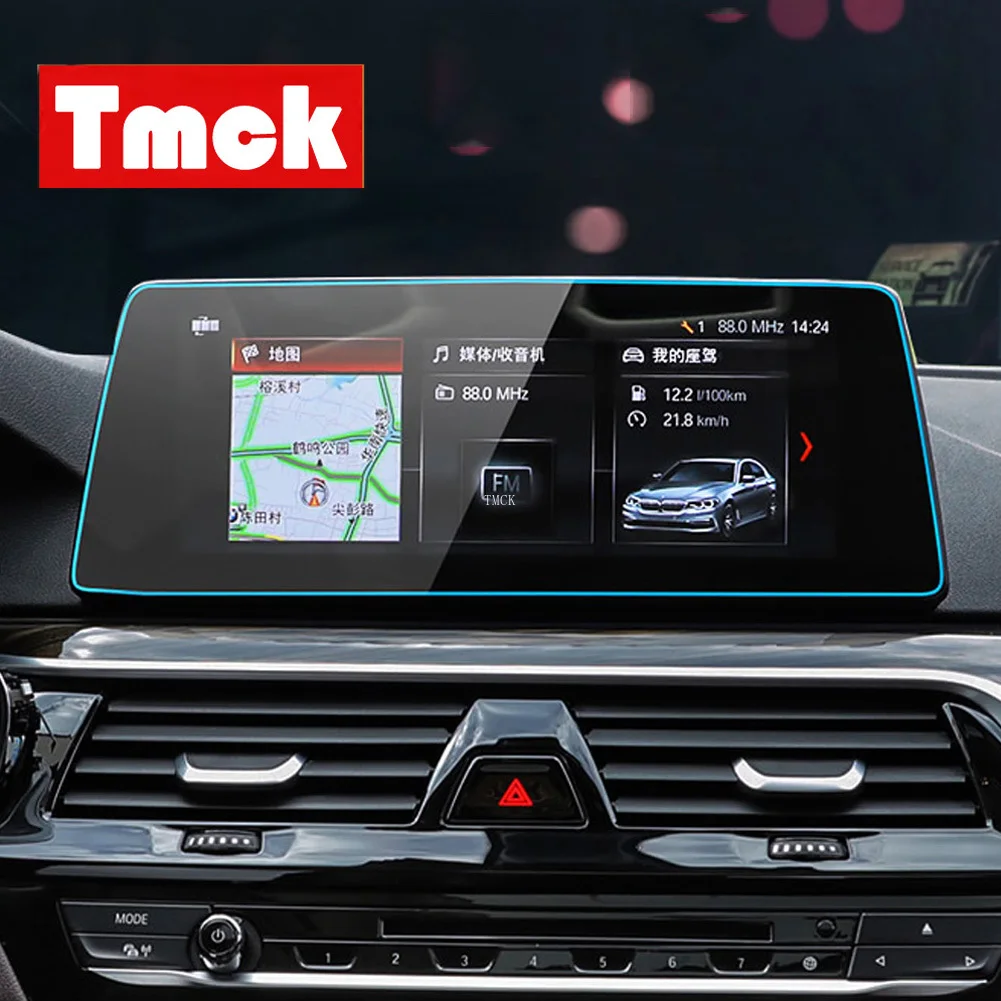 Для BMW 5 серии G30 2017 2018 2019 2020 автомобильные аксессуары экран навигации дисплея