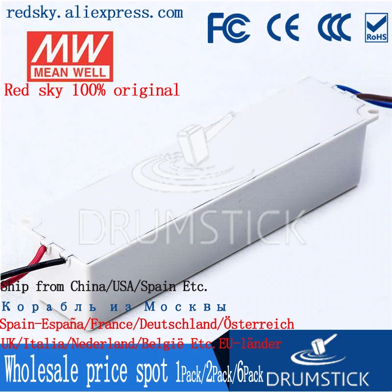 Steady Meanwell 60 Вт IP67 Водонепроницаемый источник питания LPV 24V 5В 12В 15В 36В 48В 2 5А 4А 8А DC