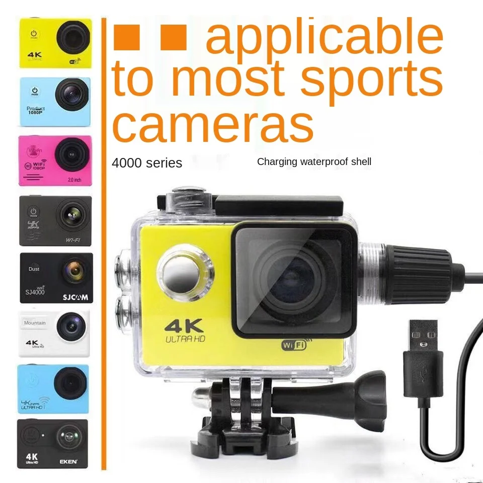 The waterproof charging shell of the motion camera can record while charging
The waterproof charging shell of the motion camera can record while charging