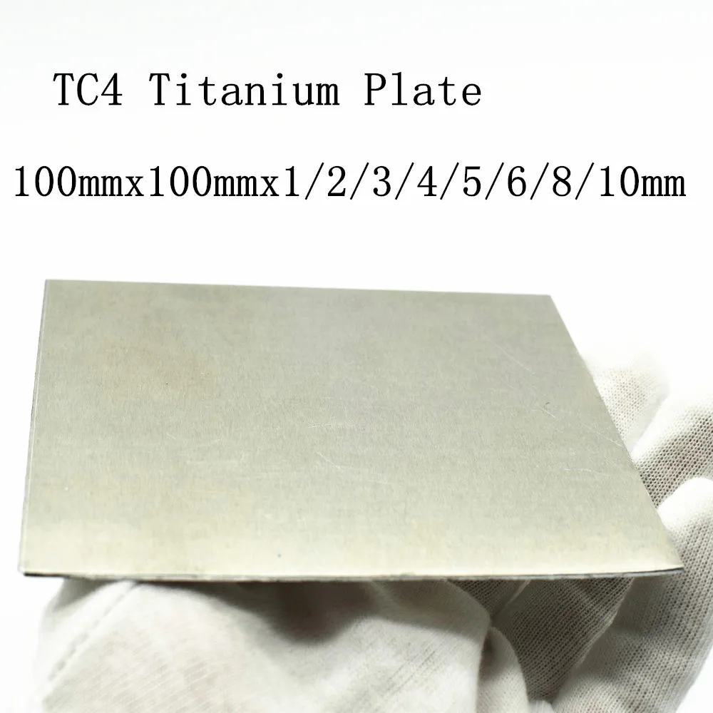 Титановая пластина TC4 100x100x0.8 1 2 4 5 6 8 10 15 20 мм титановый лист класса Ti г. г.|Детали