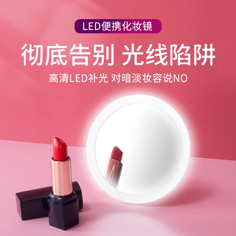 Makeup Mirror Desktop Led with Light Portable Folding Portable Handle Princess Net Red Fill Light Cute Small Mirror
Makeup Mirror Desktop Led with Light Portable Folding Portable Handle Princess Net Red Fill Light Cute Small Mirror