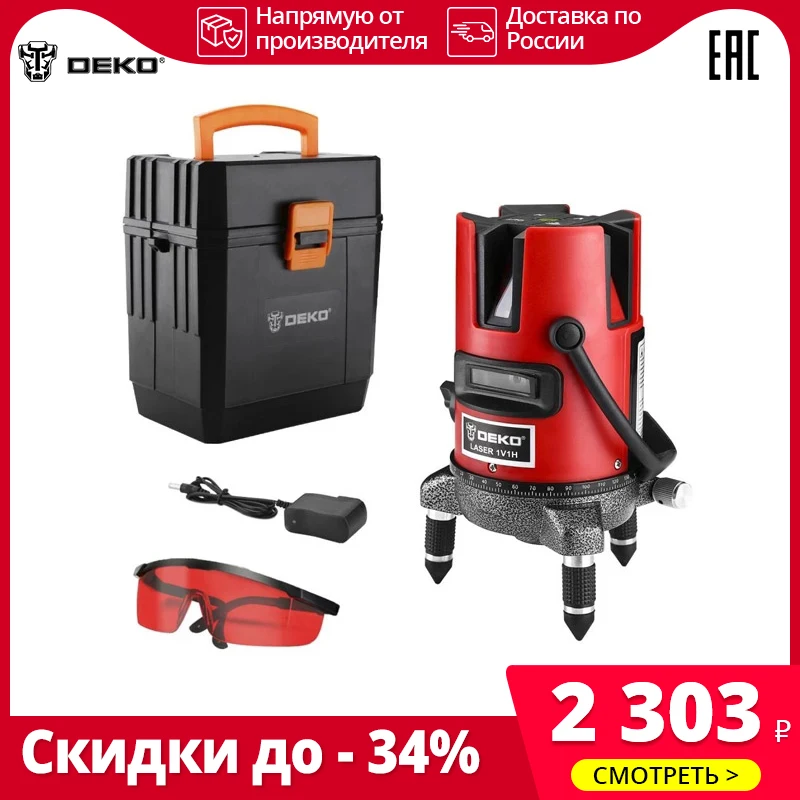 Уровень лазерный в пластиковом кейсе DEKO DKLL02RB + case 065 0276|Лазерные уровни| |