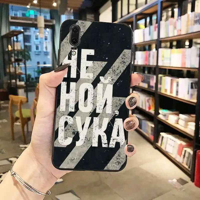 Russian Quotes black Slogan letters Phone Case For Huawei honor Mate P 10 20 30 40 Pro 10i 9 10 20 8 x Lite
Russian Quotes black Slogan letters Phone Case For Huawei honor Mate P 10 20 30 40 Pro 10i 9 10 20 8 x Lite