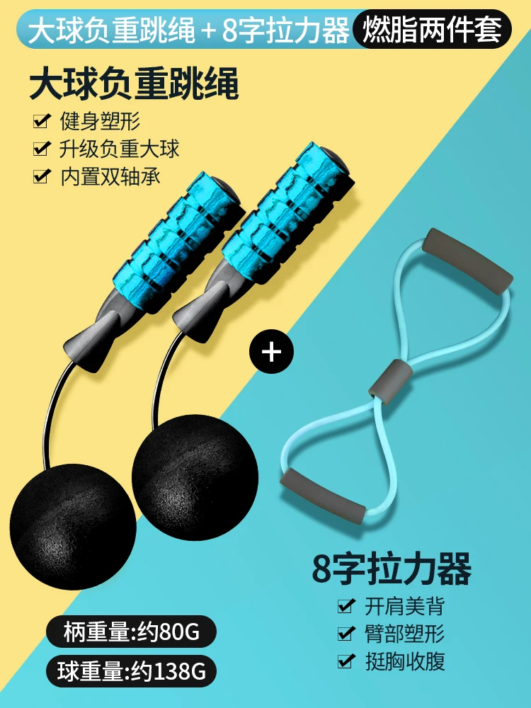 Portable Speed Jump Rope Fitness Muscle Relex Unisex Plastic Weight Skip Rope Cuerda Para Saltar Workout Equipments BD50JR
Portable Speed Jump Rope Fitness Muscle Relex Unisex Plastic Weight Skip Rope Cuerda Para Saltar Workout Equipments BD50JR