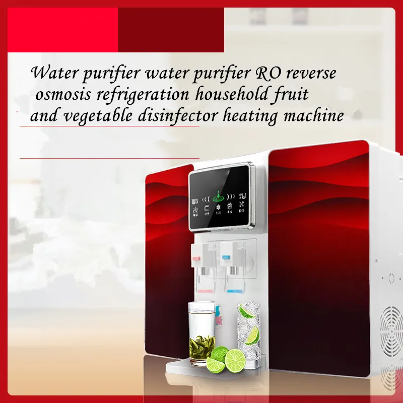 Water purifier water purifier RO reverse osmosis refrigeration household fruit and vegetable disinfector heating machine
Water purifier water purifier RO reverse osmosis refrigeration household fruit and vegetable disinfector heating machine
