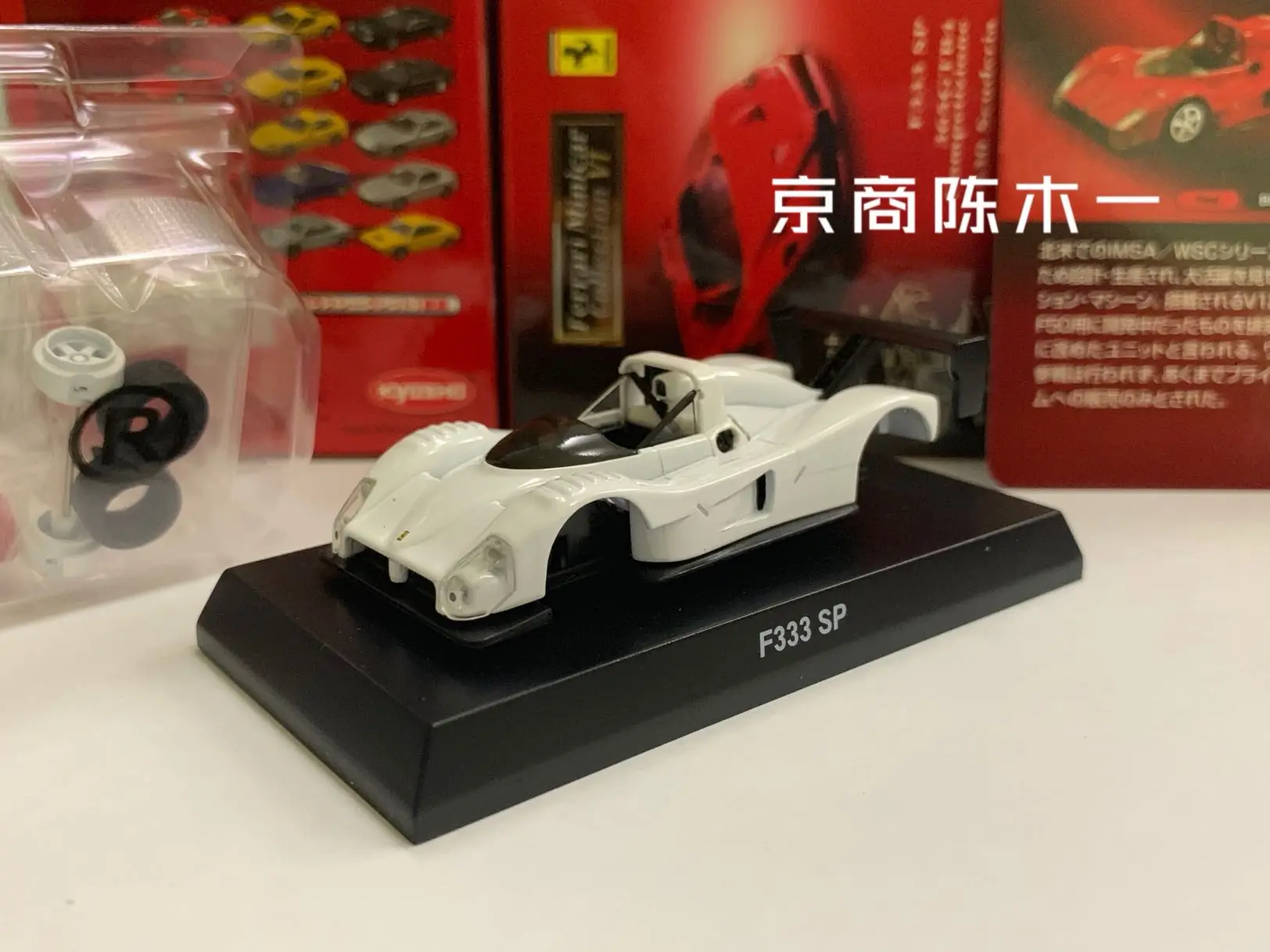 1/64 KYOSHO Ferrari F333 SP LM F1 RACING Collection of die-cast alloy assembled car decoration model toys
1/64 KYOSHO Ferrari F333 SP LM F1 RACING Collection of die-cast alloy assembled car decoration model toys