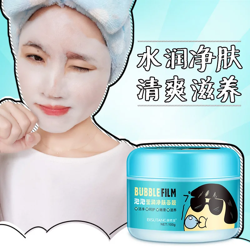 100g Pig Bubble Mask Clay Carbonated Mask Face Korean Cosmetics Mud Face Mask Foam Skin Care Oxygen Facial Masks
100g Pig Bubble Mask Clay Carbonated Mask Face Korean Cosmetics Mud Face Mask Foam Skin Care Oxygen Facial Masks