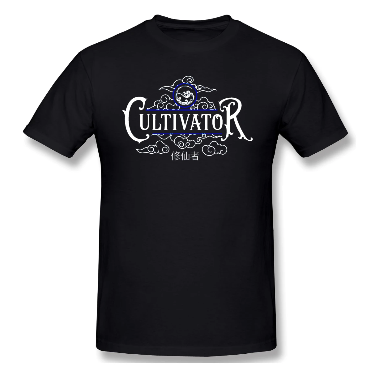 The Untamed Lan Sect Cultivator The Untamed Funny Novelty Men's Basic Short Sleeve T-Shirt R246 Tops Tees European Size
The Untamed Lan Sect Cultivator The Untamed Funny Novelty Men's Basic Short Sleeve T-Shirt R246 Tops Tees European Size