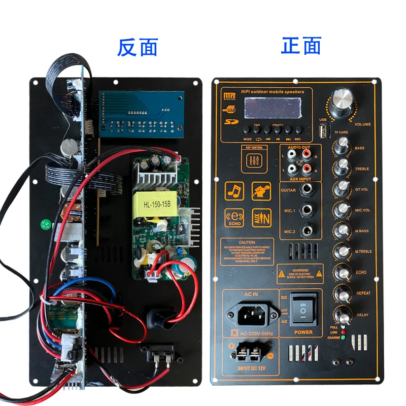 12V/220V high-power bluetooth power amplifier board portable mobile speaker power amplifier board
12V/220V high-power bluetooth power amplifier board portable mobile speaker power amplifier board