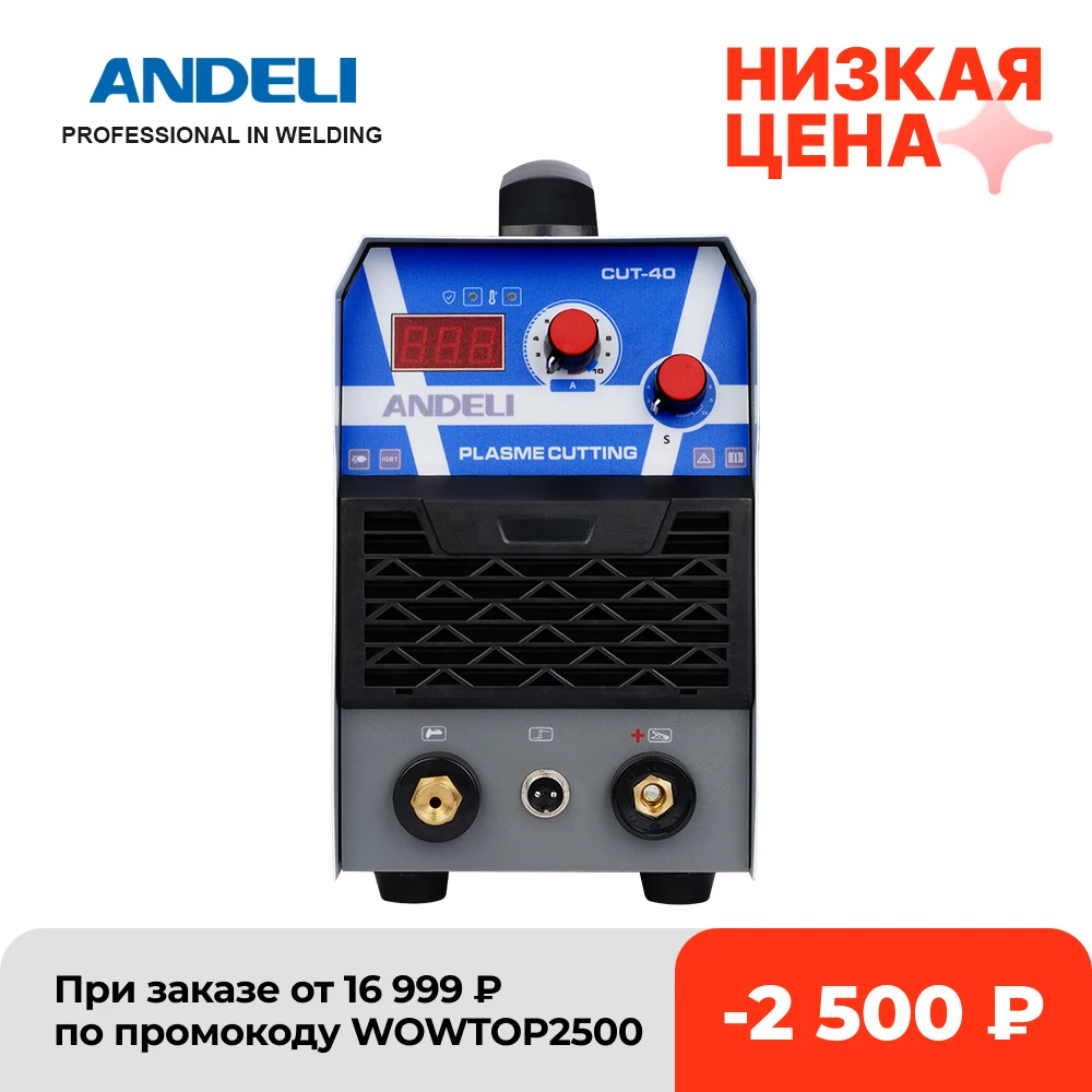 ANDELI Plasma Cutting Machine 220V CUT-40 HF DC Inverter IGBT Portable Household Plasma Cutter
ANDELI Plasma Cutting Machine 220V CUT-40 HF DC Inverter IGBT Portable Household Plasma Cutter