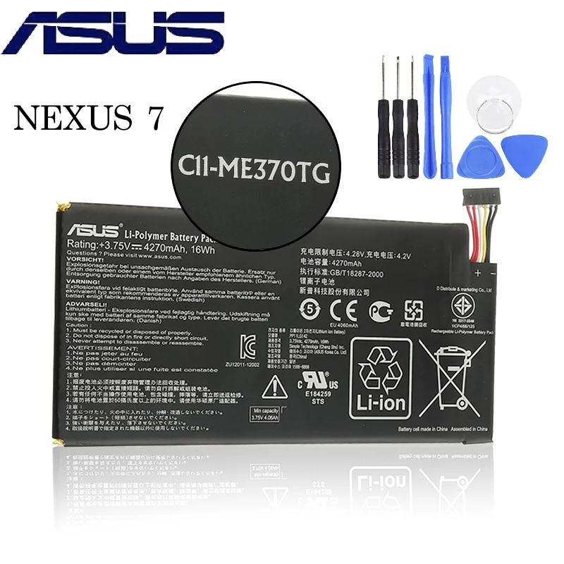 Аккумулятор высокой емкости C11-ME370TG для ASUS NEXUS 7 4270 мА · ч | Мобильные телефоны и