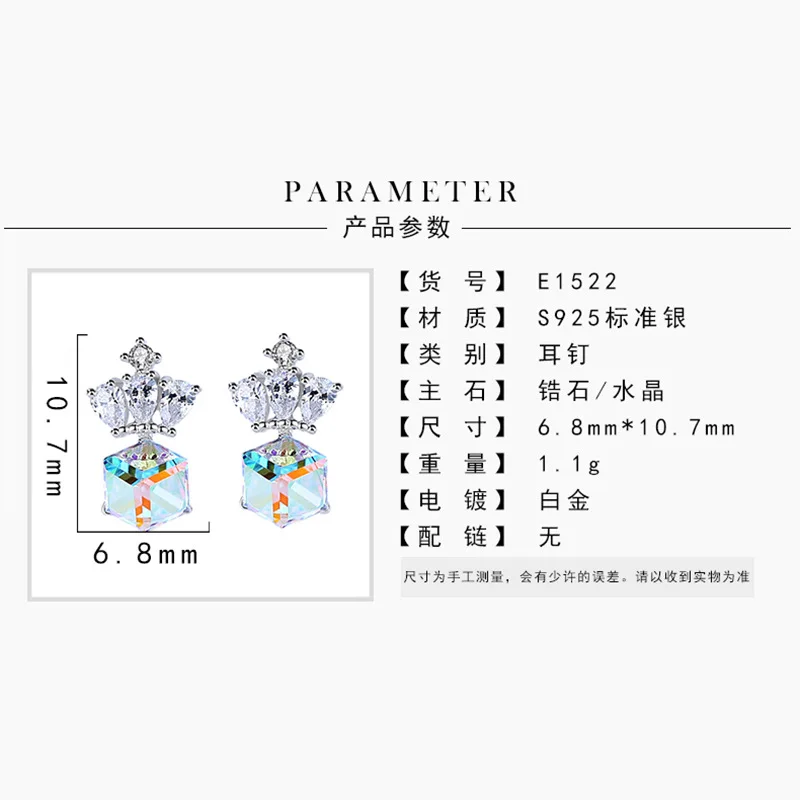 S925 sterling silver jewelry women fashion creative design diamond crystal crown Earrings
S925 sterling silver jewelry women fashion creative design diamond crystal crown Earrings