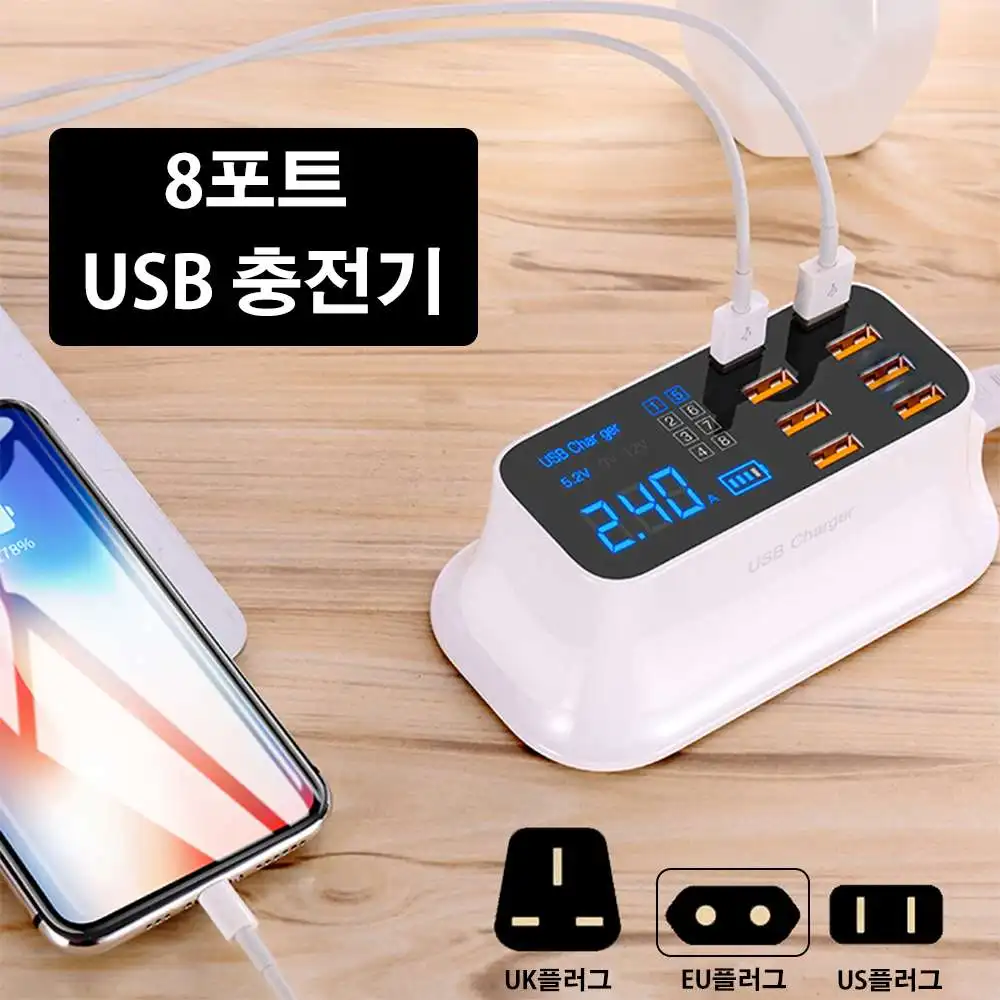 Multiple 8 USB Ports Smart Wall Fast Charging Hub High Speed 1.5 Meters Cable LCD Backlit for PC Laptop Macbook Air Accessories
Multiple 8 USB Ports Smart Wall Fast Charging Hub High Speed 1.5 Meters Cable LCD Backlit for PC Laptop Macbook Air Accessories