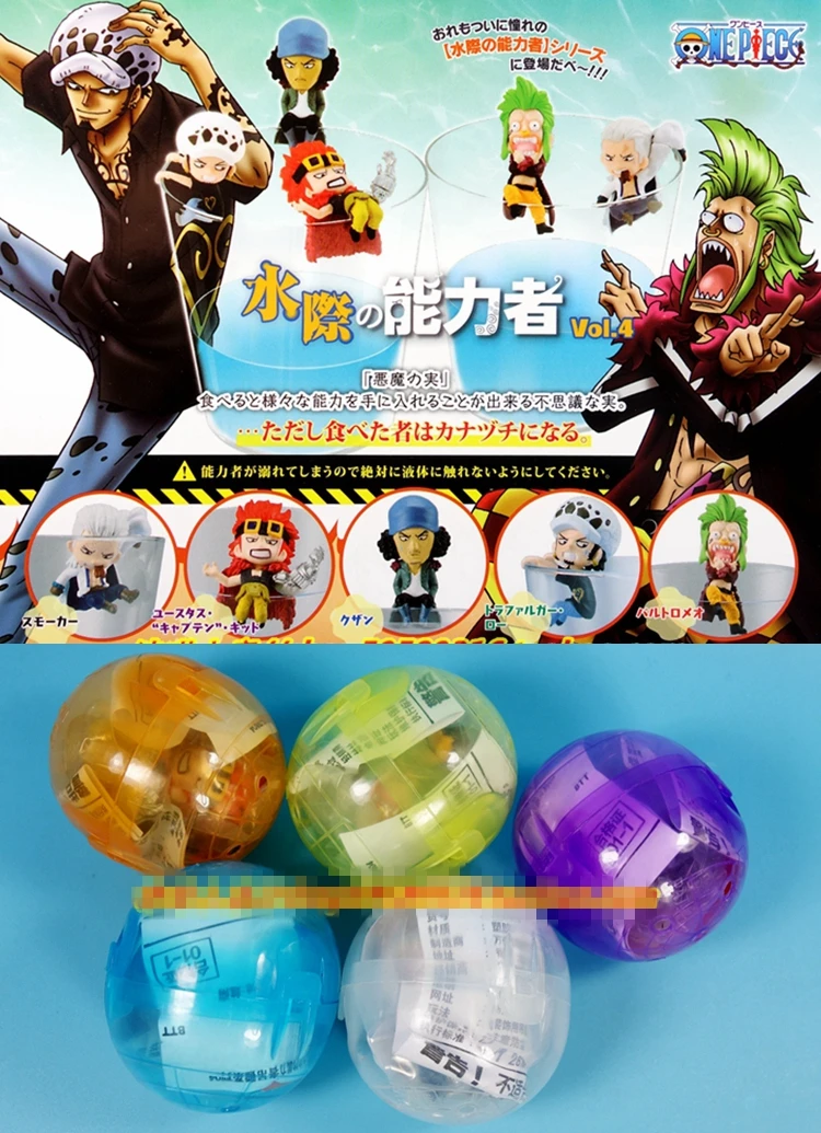 Bandai Original Genuine Gashapon Japanese Anime One Piece Aquaman 4 Toy Model Decoration
Bandai Original Genuine Gashapon Japanese Anime One Piece Aquaman 4 Toy Model Decoration