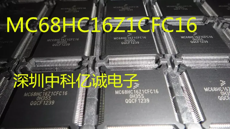 MC68HC16Z1CEH16 MC68HC16Z1CFC16 MC68HC16Z1CEH25