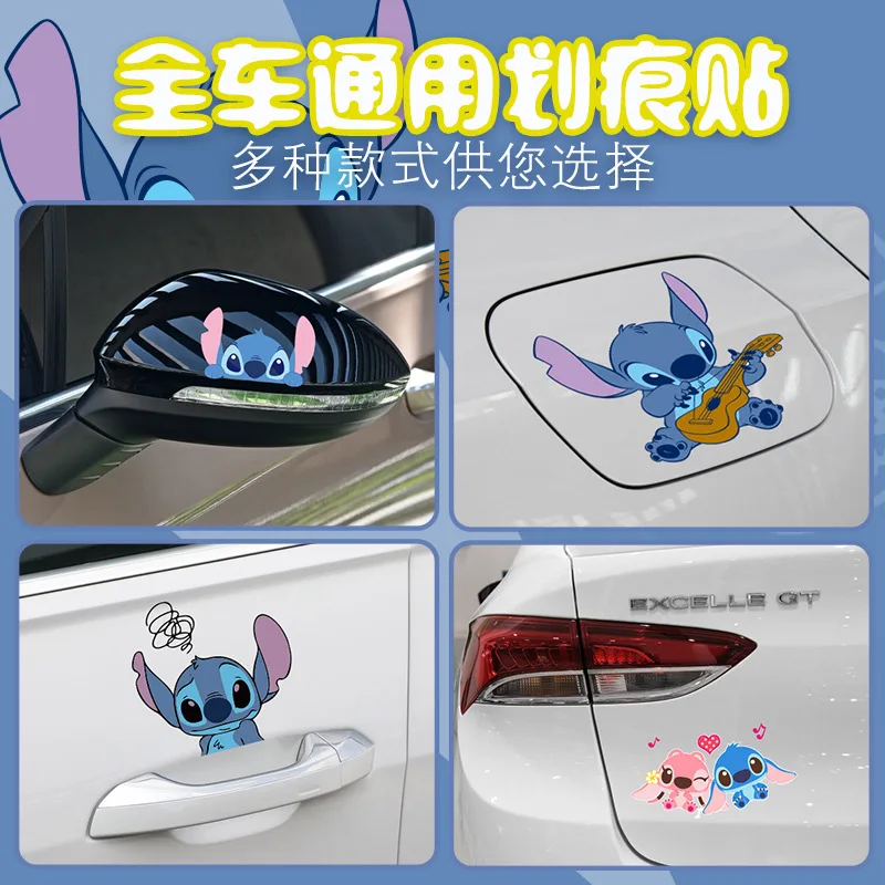 Stitch Interstellar Baby Car Sticker Fuel Tank Sticker Cartoon Decoration Scratch Cover Body Car Motorcycle Sticker
Stitch Interstellar Baby Car Sticker Fuel Tank Sticker Cartoon Decoration Scratch Cover Body Car Motorcycle Sticker