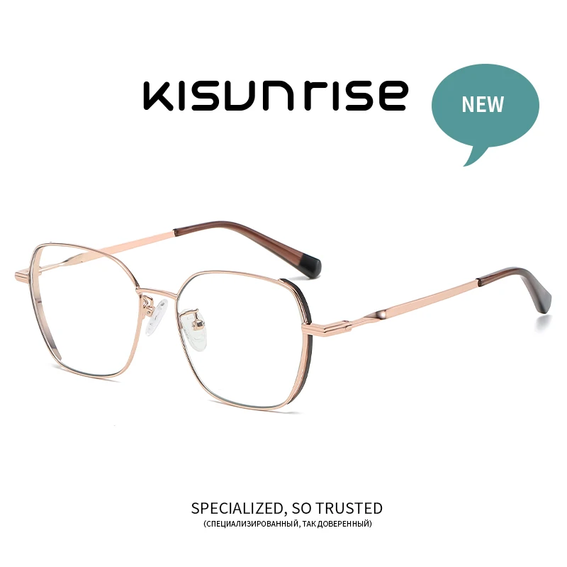 Kisunrise Glasses Frame Anti Blue Light Glasses Accessories Women Fashion Glasses Men Computer Metal Polygon KS1148
Kisunrise Glasses Frame Anti Blue Light Glasses Accessories Women Fashion Glasses Men Computer Metal Polygon KS1148