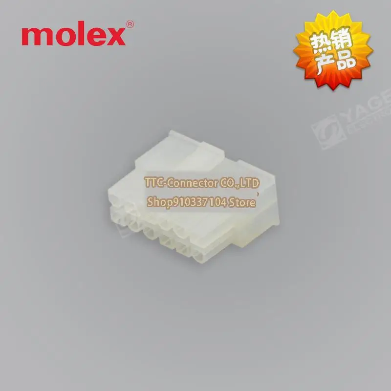 20pcs/lot 3901-2120 39-01-2120 39012120 Connector 05557-12R 12P 100% New and Original
20pcs/lot 3901-2120 39-01-2120 39012120 Connector 05557-12R 12P 100% New and Original