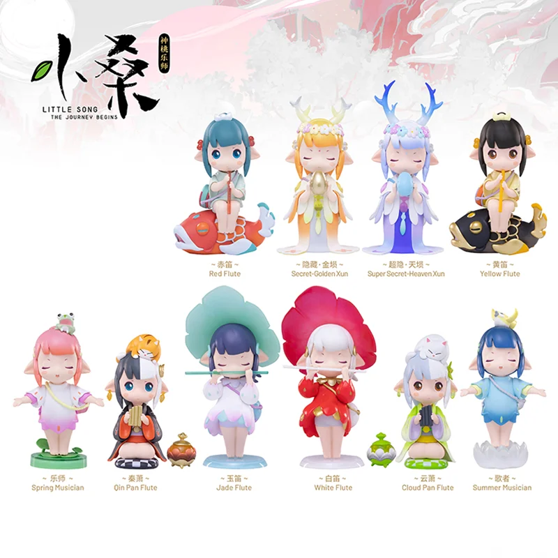 Little Song Family Blind Box Guess Bag Caja Ciega Blind Bag Surprise Bag Cute Cartoon Toy Decoration Ornament Collection Model
Little Song Family Blind Box Guess Bag Caja Ciega Blind Bag Surprise Bag Cute Cartoon Toy Decoration Ornament Collection Model