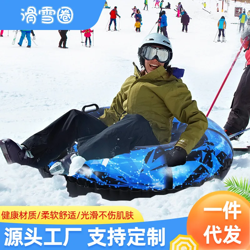Factory direct supply inflatable ski laps, adult pvc outdoor ski tires, thickened cold-resistant winter ski supplies
Factory direct supply inflatable ski laps, adult pvc outdoor ski tires, thickened cold-resistant winter ski supplies