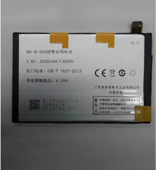 

ALLCCX battery mobile battery BK-B-59/BK-B-59A for BBK XPLAY X3t X3SW X3S with good quality and best price