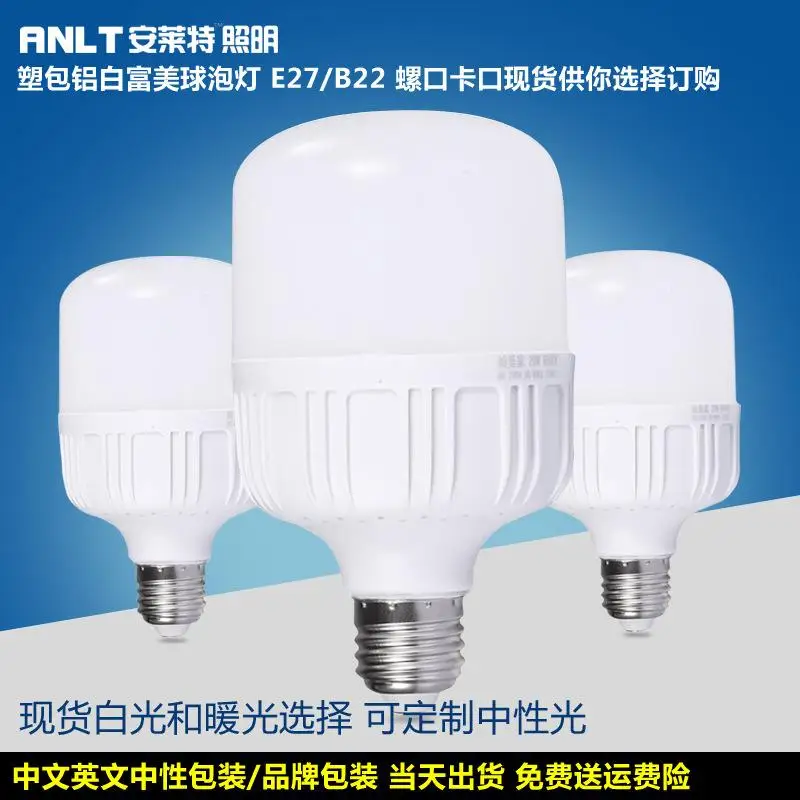 High Power 220V E27 Led Bulb Lights 5/9/13/18/28/38W Lampada Ampoule Bombilla Energy Saving Led Lamps for Home Living Room
High Power 220V E27 Led Bulb Lights 5/9/13/18/28/38W Lampada Ampoule Bombilla Energy Saving Led Lamps for Home Living Room
