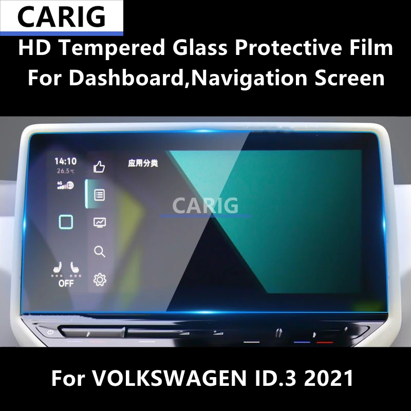 For VOLKSWAGEN ID.3 2021 Dashboard,Navigation Screen HD Tempered Glass Protective Film Anti-scratch Repair Film Accessorie
For VOLKSWAGEN ID.3 2021 Dashboard,Navigation Screen HD Tempered Glass Protective Film Anti-scratch Repair Film Accessorie