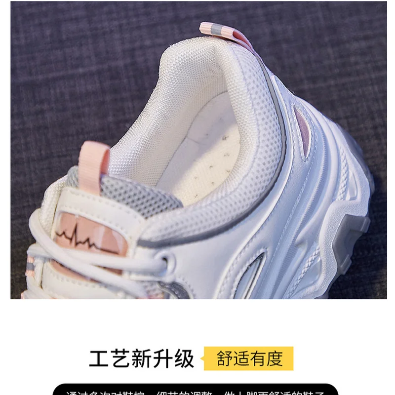 2021 Spring New Korean Sports Shoes Female Harajuku Students Increased Shoes Joker Torre Women's Shoes
2021 Spring New Korean Sports Shoes Female Harajuku Students Increased Shoes Joker Torre Women's Shoes
