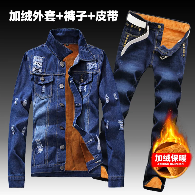 

2 шт./комплект, мужская теплая куртка из джинсовой ткани с длинным рукавом и флисовой подкладкой