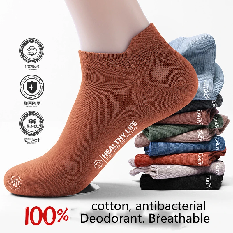 3p Short Socks Men's Antibacterial Pure Deodorant Summer Thin Style Boat Cotton Socks Ears Compact Spinning Combed Cotton Socks
3p Short Socks Men's Antibacterial Pure Deodorant Summer Thin Style Boat Cotton Socks Ears Compact Spinning Combed Cotton Socks