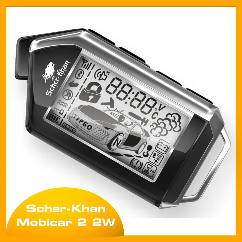 Брелок Scher-Khan Mobicar 2 2W (Многофункциональный брелок-коммуникатор ) | Автомобили и