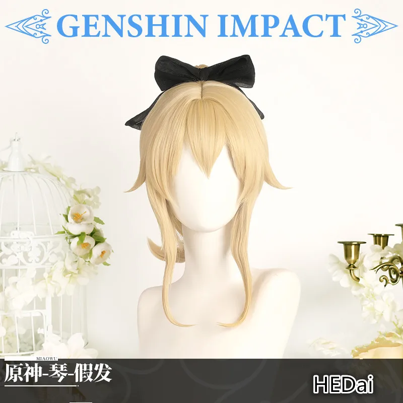 Парик для косплея Game Genshin Impact Jean Gunnhildr, Рождественские парики из волос
Парик для косплея Game Genshin Impact Jean Gunnhildr, Рождественские парики из волос