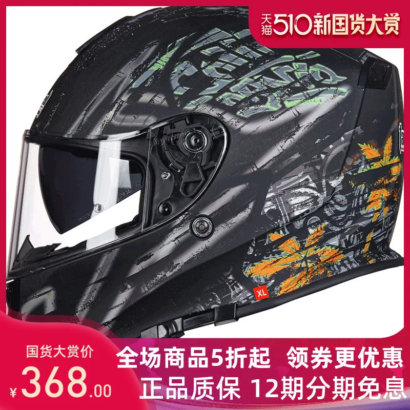 2020 Hot-selling Tanked Racing Motorcycle Full Face Protection Helmet. Motorcycle Racing Double Lens Helmet,capacete
2020 Hot-selling Tanked Racing Motorcycle Full Face Protection Helmet. Motorcycle Racing Double Lens Helmet,capacete