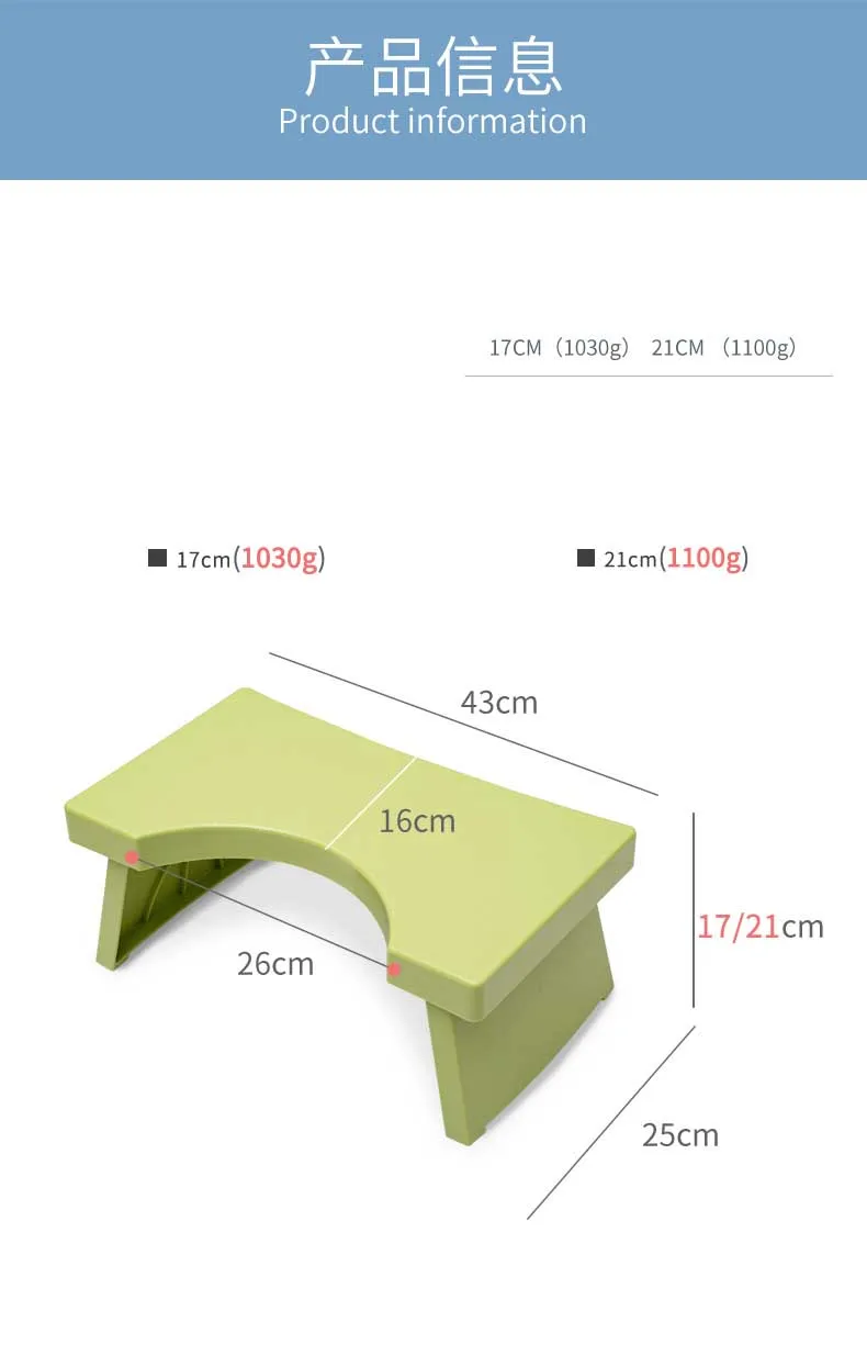 Non-slip storage toilet stool foot step stool Constipation Toilet stool For Pregnant Children Bathroom Helper Assistant Foot
Non-slip storage toilet stool foot step stool Constipation Toilet stool For Pregnant Children Bathroom Helper Assistant Foot