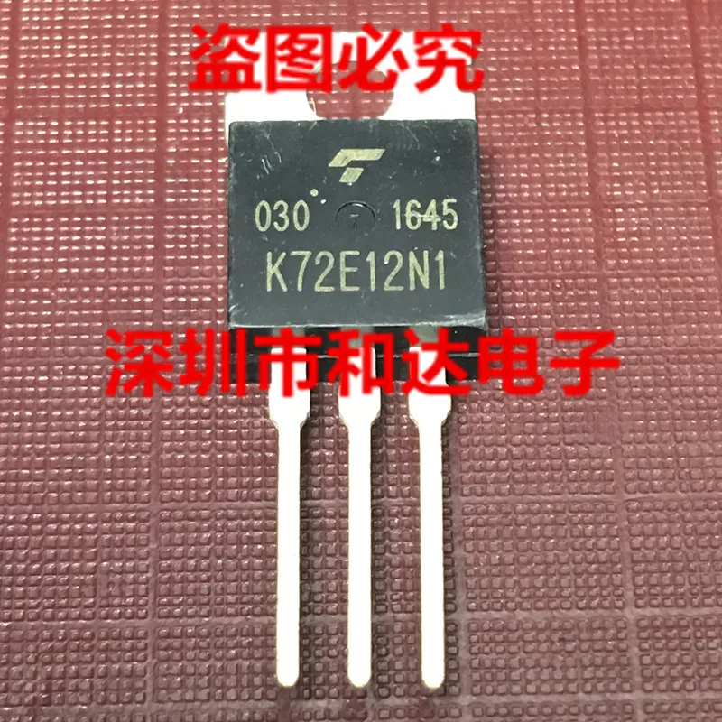 5pcs TK72E12N1 K72E12N1 TO-220 120V 179A
5pcs TK72E12N1 K72E12N1 TO-220 120V 179A