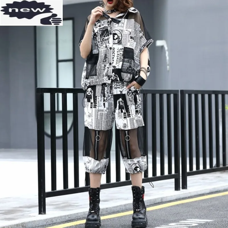 Уличная одежда, женские свободные топы с сетчатым принтом, шаровары, модные брюки до щиколотки, комплект из двух предметов, рубашка с коротким рукавом
Уличная одежда, женские свободные топы с сетчатым принтом, шаровары, модные брюки до щиколотки, комплект из двух предметов, рубашка с коротким рукавом