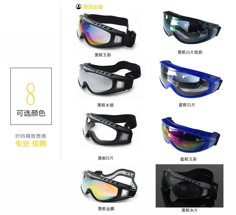 Children Skiing Mirror Outdoors Cycling Glasses Motion Goggles Defence Sandwind Tactic Motorcycle Security Block Goggles
Children Skiing Mirror Outdoors Cycling Glasses Motion Goggles Defence Sandwind Tactic Motorcycle Security Block Goggles