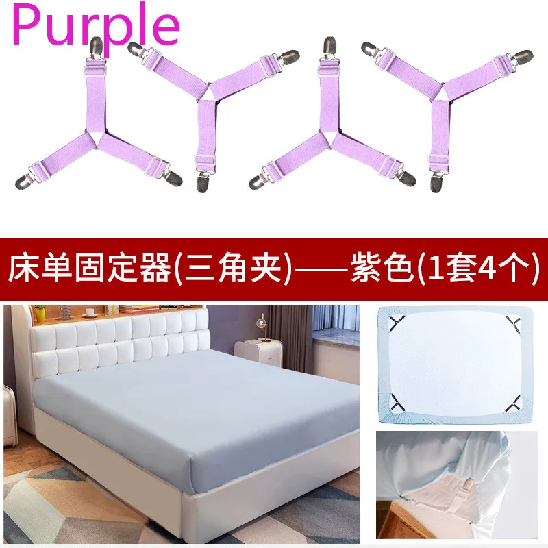 4Pcs/Set Bed Sheet Clip Bed sheet Belt Fastener Mattress Elastic Non-slip Clip Blanket Gripper White and Black
4Pcs/Set Bed Sheet Clip Bed sheet Belt Fastener Mattress Elastic Non-slip Clip Blanket Gripper White and Black