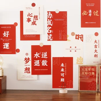 Sinicism Propitious Decorative Pictures​ Postcard Red Chinese Characters Blessings Poster Card Home Decor Wall Stickers 15sheets