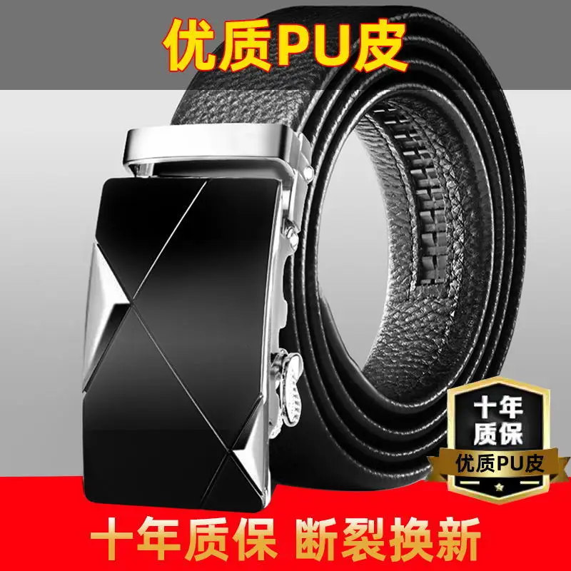 Genuine Belt Men's New Automatic Buckle Men's Belt Hot-Selling Luxury Brand Design Fashion Casual Business Wear-Resistant Belt
Genuine Belt Men's New Automatic Buckle Men's Belt Hot-Selling Luxury Brand Design Fashion Casual Business Wear-Resistant Belt