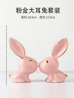 SET OF 2 SIMULATION RABBIT STATUE WHITE MATT CERAMIC BUNNY SCULPTURE DECORATIVE ORNAMENT BEST GIFT R2434
SET OF 2 SIMULATION RABBIT STATUE WHITE MATT CERAMIC BUNNY SCULPTURE DECORATIVE ORNAMENT BEST GIFT R2434