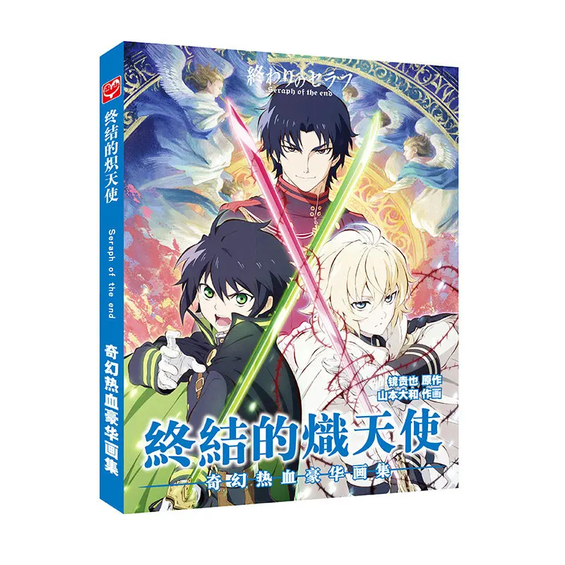 Seraph of the end Art Book Anime Colorful Artbook Limited Edition Collector's Edition Picture Album Paintings
Seraph of the end Art Book Anime Colorful Artbook Limited Edition Collector's Edition Picture Album Paintings