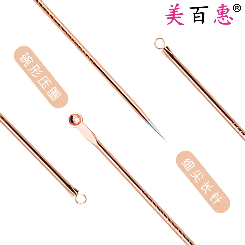 Stainless Steel Electroplated Acne Pin Rose Gold Acne Pin Acne Pox Blackheads Packaging Acne Beauty Tool 
Stainless Steel Electroplated Acne Pin Rose Gold Acne Pin Acne Pox Blackheads Packaging Acne Beauty Tool