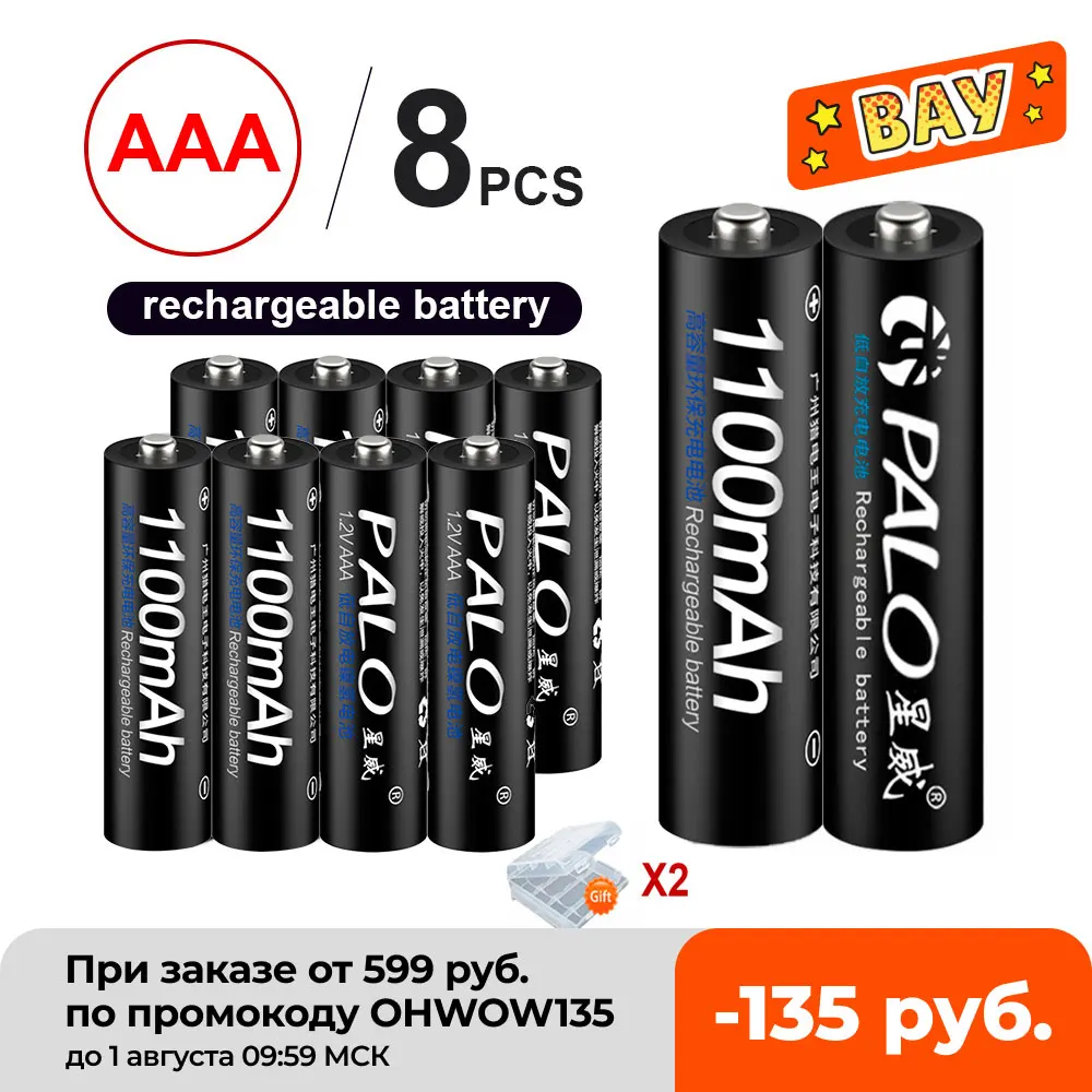 

PALO 4-24pcs 1.2v NIMH AAA Battery 3A 1100MAH AAA Rechargeable Battery aaa ni-mh batteries battery rechargea for flashlight toys