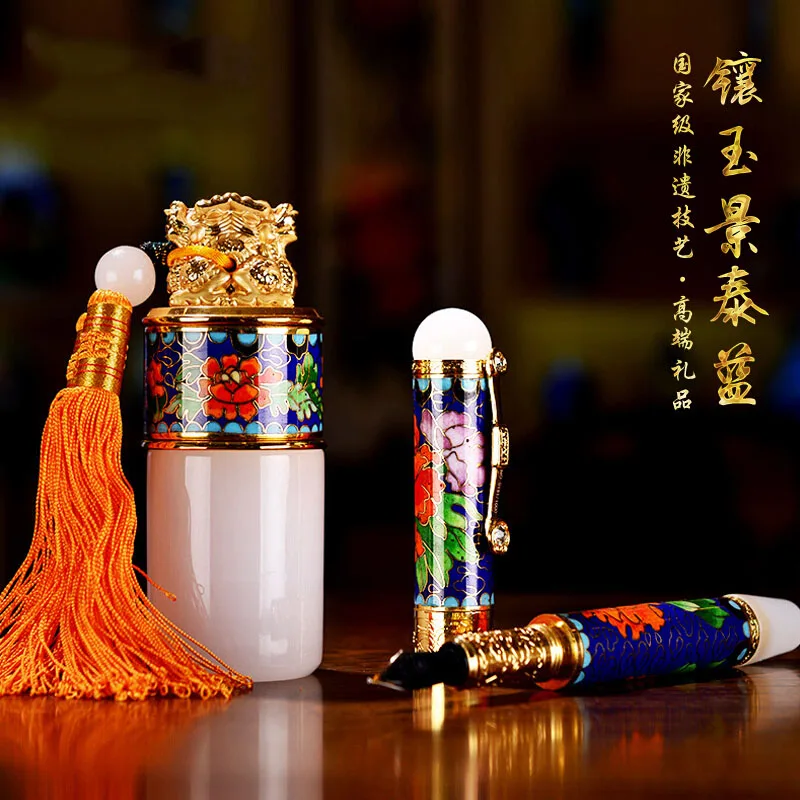 Dai Jialin's cloisonné jade pen copper tire cloisonné enamel fountain pen study decoration collection for elders Light luxury
Dai Jialin's cloisonné jade pen copper tire cloisonné enamel fountain pen study decoration collection for elders Light luxury