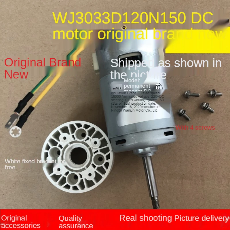 DC 220V motor Soymilk machine accessories DJ12B-Y58E 59E P81 motor WJ3033D120N150
DC 220V motor Soymilk machine accessories DJ12B-Y58E 59E P81 motor WJ3033D120N150