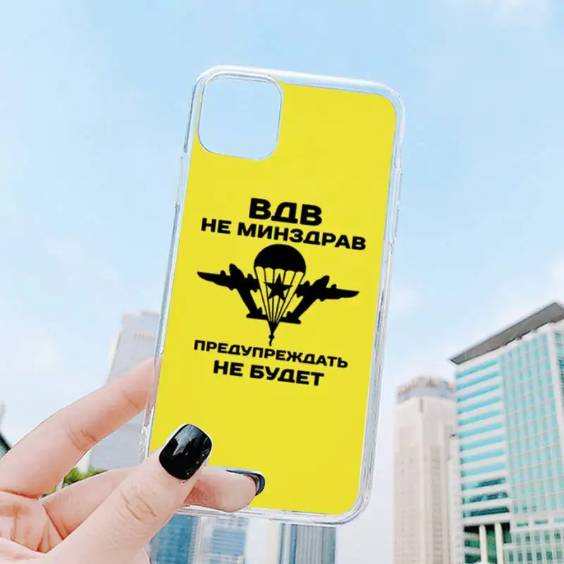 Russia Airborne Phone Case Transparent Case For IPhone 6 6s 7 8 Plus X Xs Xr Xsmax 11 12 Pro Promax 12mini
Russia Airborne Phone Case Transparent Case For IPhone 6 6s 7 8 Plus X Xs Xr Xsmax 11 12 Pro Promax 12mini