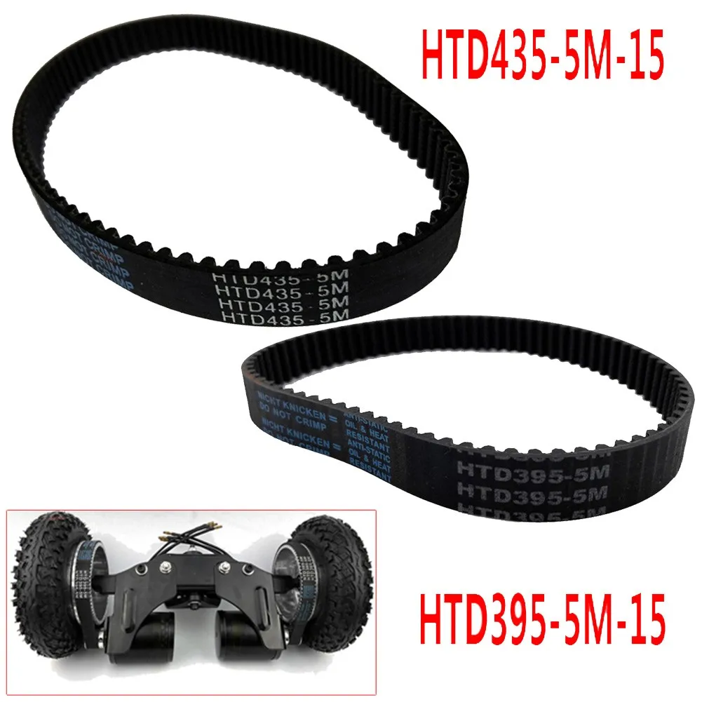 1pc Timing Belt HTD5M-395/435 Replacement Belt 15mm Width For Electric Skateboard Conversion Kit Electric Skateboard Drive Belt
1pc Timing Belt HTD5M-395/435 Replacement Belt 15mm Width For Electric Skateboard Conversion Kit Electric Skateboard Drive Belt